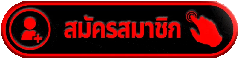สมัครสมาชิก yaguza88 เปิดบัญชี KATANA CHECK 5 เริ่มเล่นสล็อต เช็ก RTP โปรโมชั่น ฝากถอน และข้อมูลบัญชี