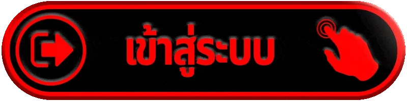 เข้าสู่ระบบ yaguza88 กลับเข้า KATANA CHECK 5 เช็กเกมสล็อต RTP โปรโมชั่น ฝากถอน และประวัติบัญชี